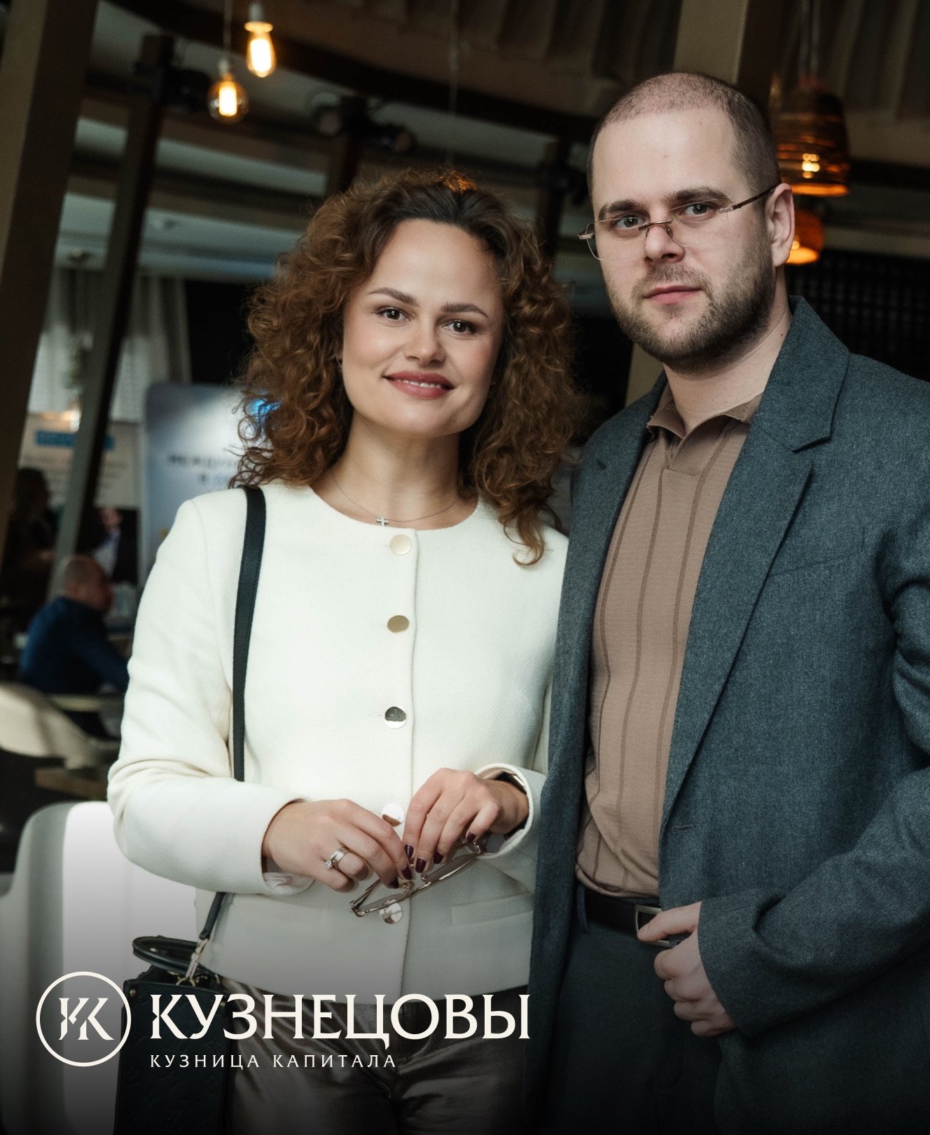 Александра и Станислав Кузнецовы